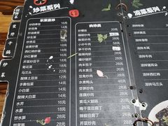 -朗妈私房菜(婺女州店)