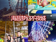 -三亚海昌梦幻海洋不夜城