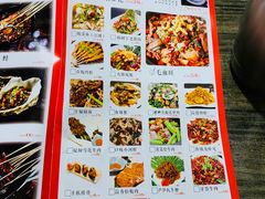 菜单-庆合府重庆大排档(紫都城店)