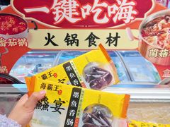 -盒马鲜生(解百新元华店)