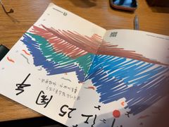 -星巴克(杭州桐庐立山国际店)