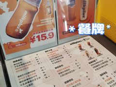 -milkplus·泰式奶茶(较场东路店)