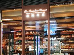 门面-酒池星座(深圳湾后海汇店)