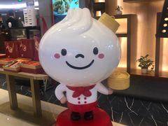 -鼎泰丰(国贸商城店)