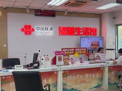 -中国联通(昌平回龙观营业厅)