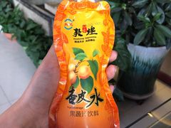 杏皮水-壹阁胡羊焖饼(特色小吃街店)