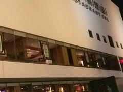 -长兴楼饭店