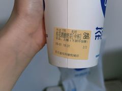 -茶百道(二七万达店)