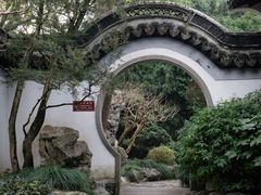 -秋霞圃