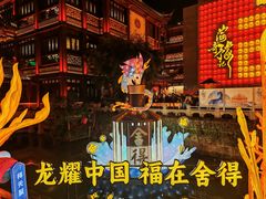 -上海城隍庙