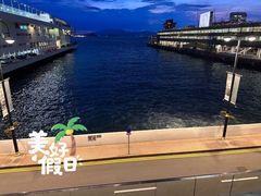 -海港城