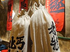 -北丐先生·野馄饨烧烤(泰达E街区店)