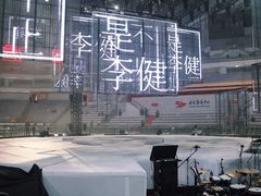 -南京奥林匹克体育中心-体育馆