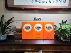 -杜记甜食(大众巷店)