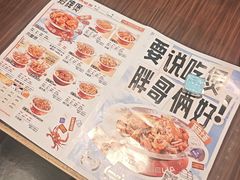 -胖哥俩肉蟹煲(石家庄长安万达店)