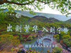 -白马涧龙池景区