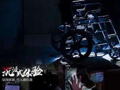 -Mr.Fox狐狸先生超级密室(南山店)