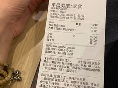 -永和大王(花好园店)