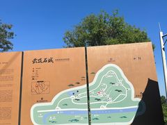 -金堂县云顶石城风景区