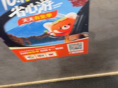 -和牛 烧肉寿喜烧涮锅 善(心斎橋店)
