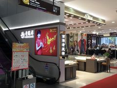 -第一百货(姑苏店)