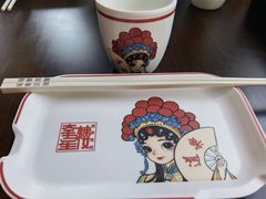 -道乐烧肉酒馆