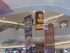 -皇庭广场(福华三路店)