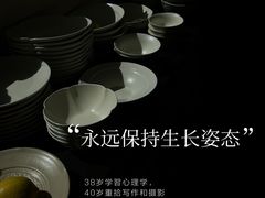 -曼朗心理咨询·旗舰店