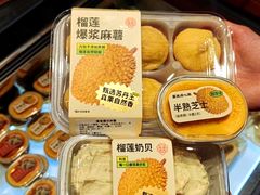 -墨茉点心局(国金街店)