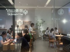 -喜茶(北京财富购物中心店)