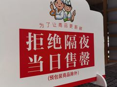 -超市发超市(学院路店)