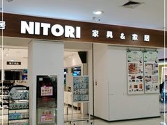 -NITORI 宜得利家居(天津泰达永旺店)