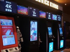 -USM宜欣全景声激光巨幕影城(宜欣城旗舰店)