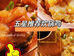 -蜗牛小馆醉乡民谣云南菜(惠新西里店)