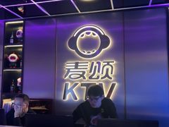 -唱吧麦颂KTV(黄兴步行街店)