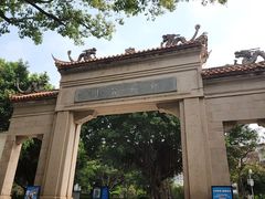 -郑和公园