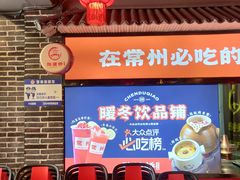 -陈渡桥老火锅(清潭店)