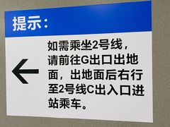 -光谷广场