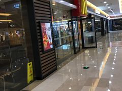门面-麦当劳(无锡滨湖万达店)
