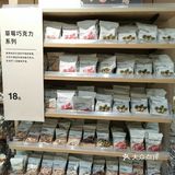 必来的无印良品～～🏃🏃🏃