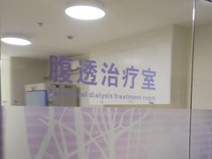 -上海爱以德护理院·康复(宝山院)