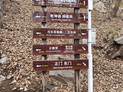 -九鼎铁刹山风景区