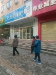 -欣奕除疤祛痘舒敏淡斑