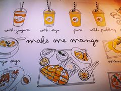 -Make Me Mango Tha Tian