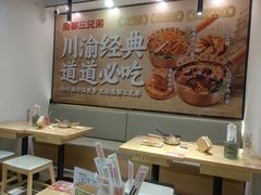 -魔都三兄弟酸辣粉·蘸卤炸串(虹桥万科店)