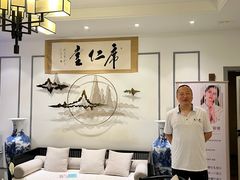 -席仁堂推拿按摩脊柱调理(世纪科贸大厦店)