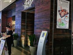 -Let's Taipei 非常烘焙(太古里店)