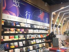 店内环境-覔书店(壹方城店)