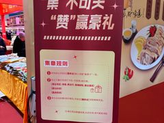 -天津梅江会展中心