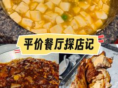 -绿茶餐厅(广州天河城店)